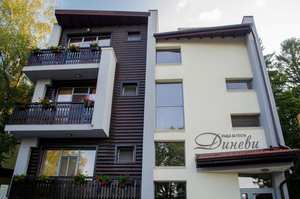 Guest House Dinevi Szapareva Banja Kültér fotó